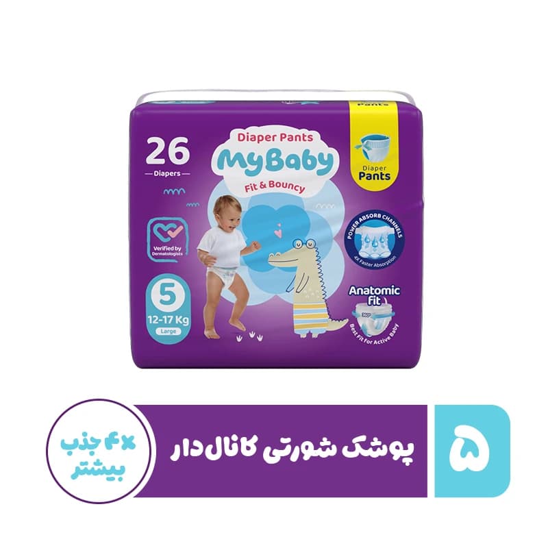 پوشک شورتی مای بیبی سایز ۵ بسته ۲۶ عددی