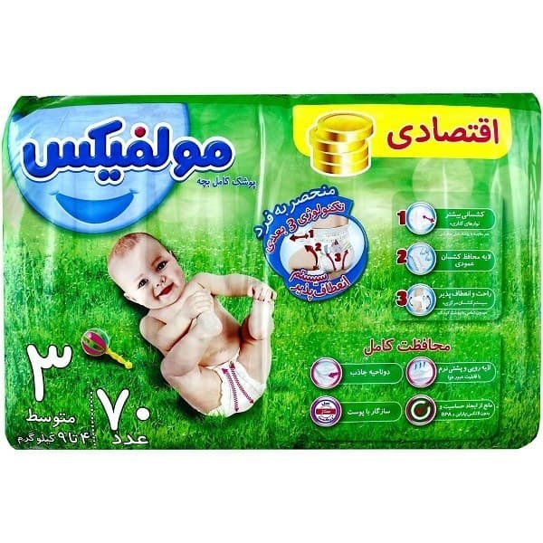 پوشک مولفیکس سایز ۳ بسته ۷۰ عددی — تصویر ۲