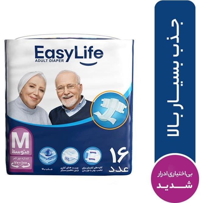 پوشینه چسبی بزرگسال ایزی لایف سایز متوسط – 16 عددی