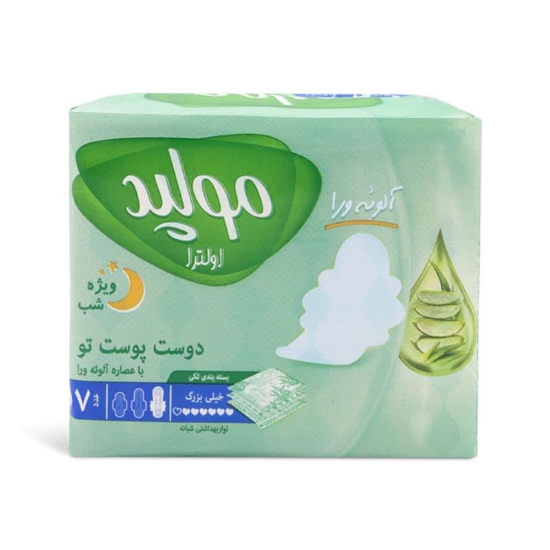 نوار بهداشتی مدل اولترا شب سایز خیلی بزرگ با عصاره آلوئه ورا