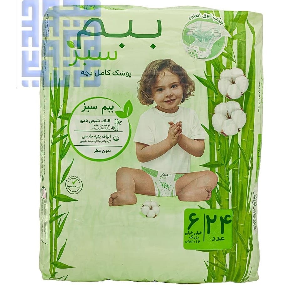 پوشک بچه ببم سایز ۶ بسته ۲۴ عددی