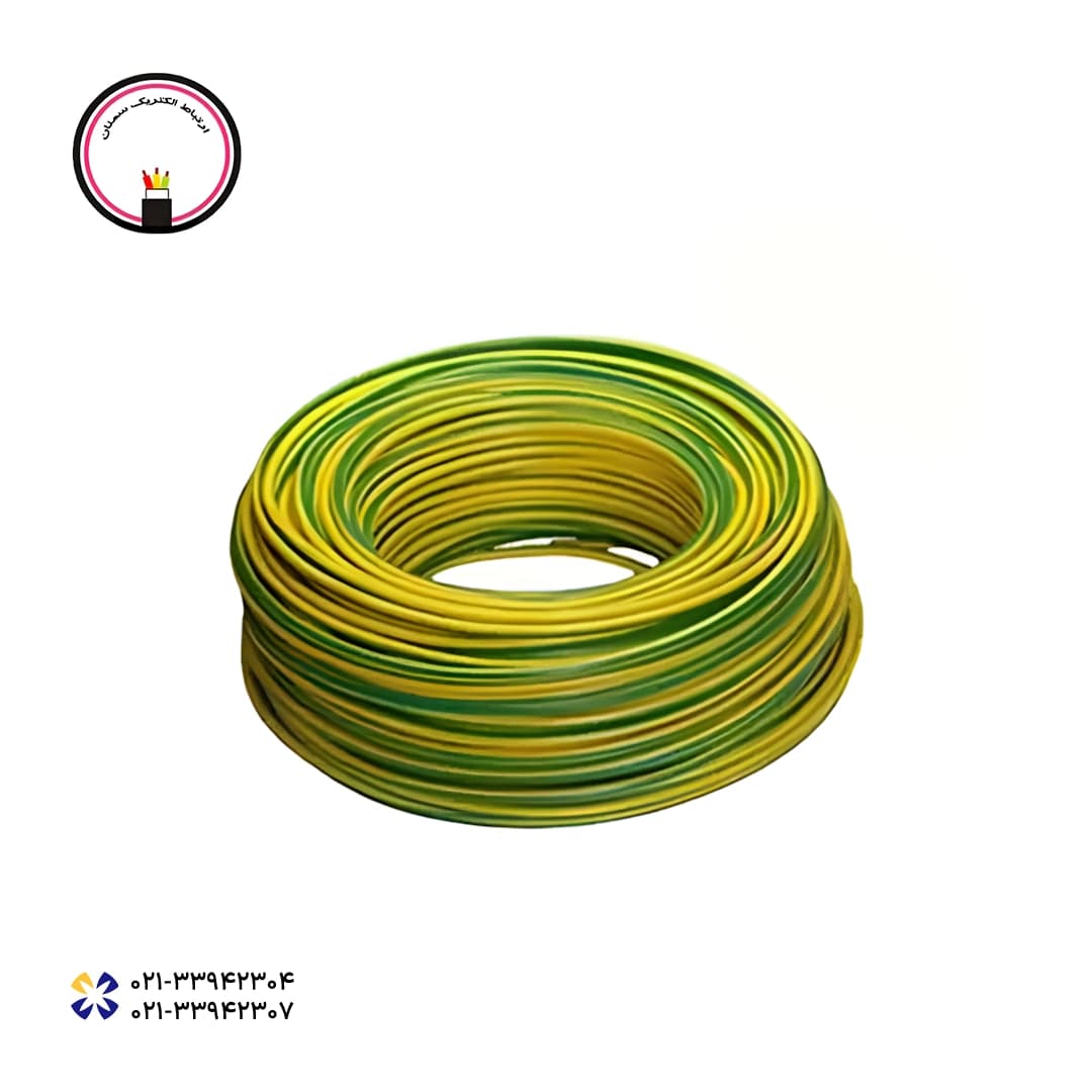 سیم مفتول (زمینی) 1X25 سمنان