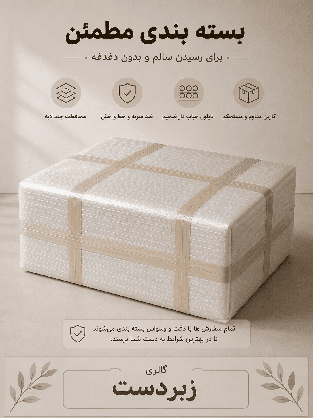 میز مطالعه ZECO مدل TM-03 — تصویر ۶