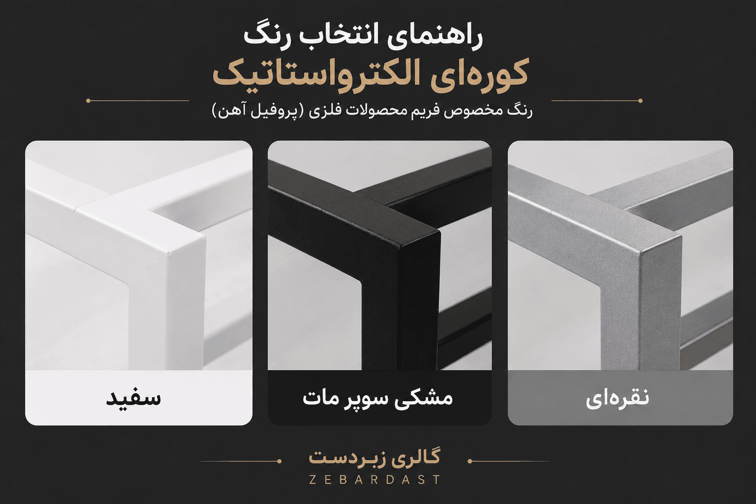 میز مطالعه ZECO مدل TM-03 — تصویر ۴