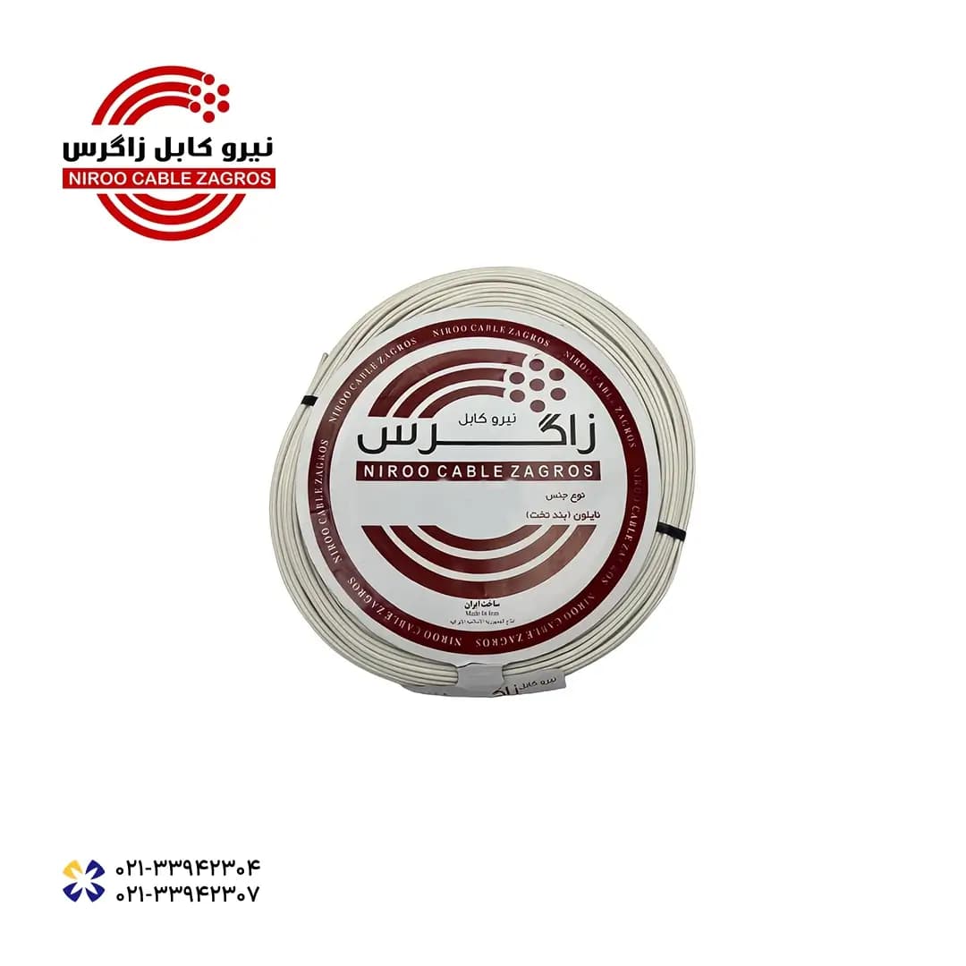 سیم نایلون 0.5×2 زاگرس