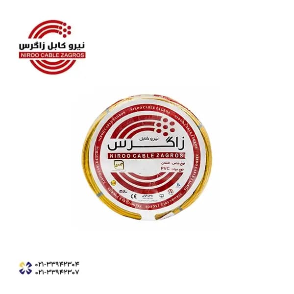 سیم ارت افشان 1X16 زاگرس