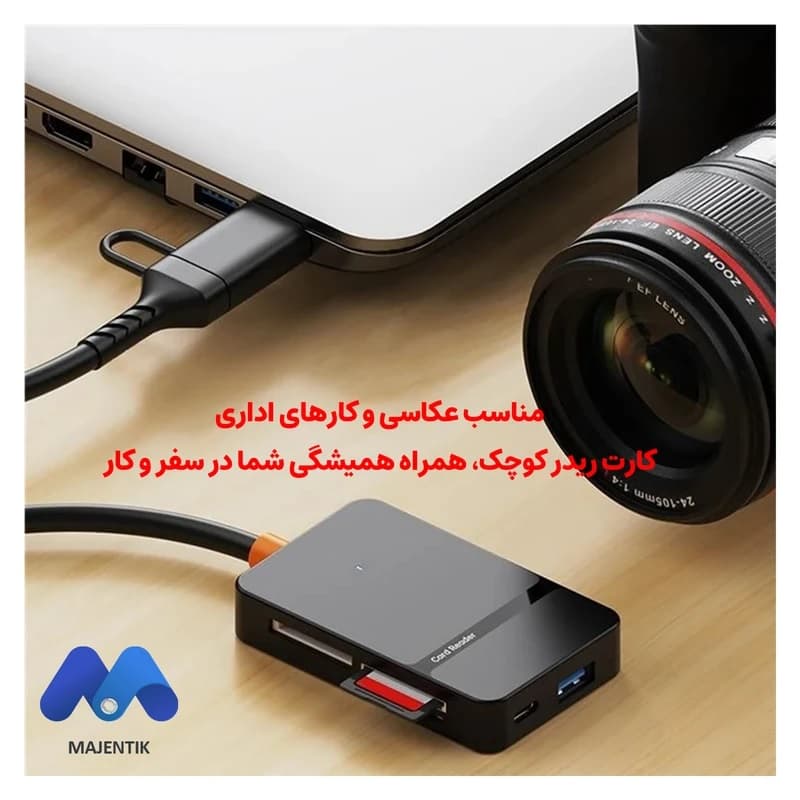 هاب و کارتخوان ۸ کاره مجنتیک مدل ADS-316 Plus | مجهز به خروجی USB 3.0 و Type-C مخصوص مکبوک و لپتاپ — تصویر ۴