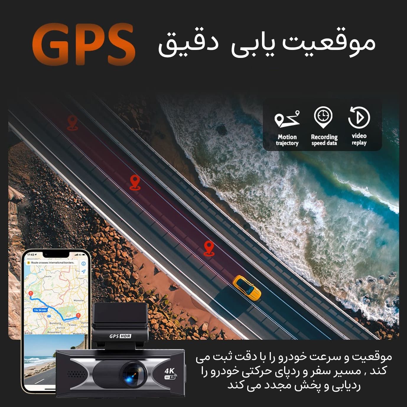 دوربین ثبت وقایع خودرو 4K اتوویژن مدل HX230 به همراه دوربین عقب، wifi و GPS — تصویر ۵