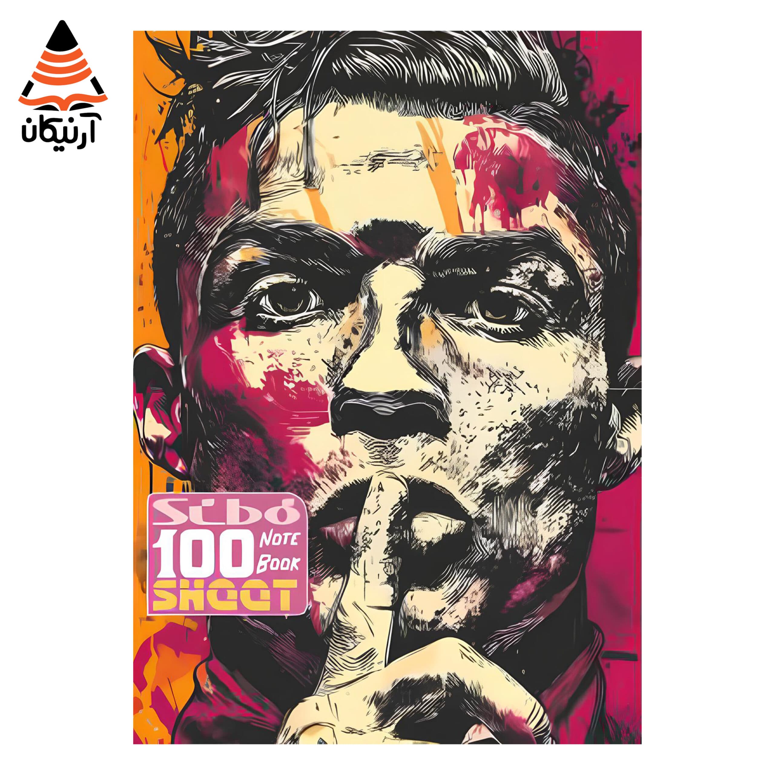 دفتر سیبو 100 برگ فوتبالی SIBO — تصویر ۱۲