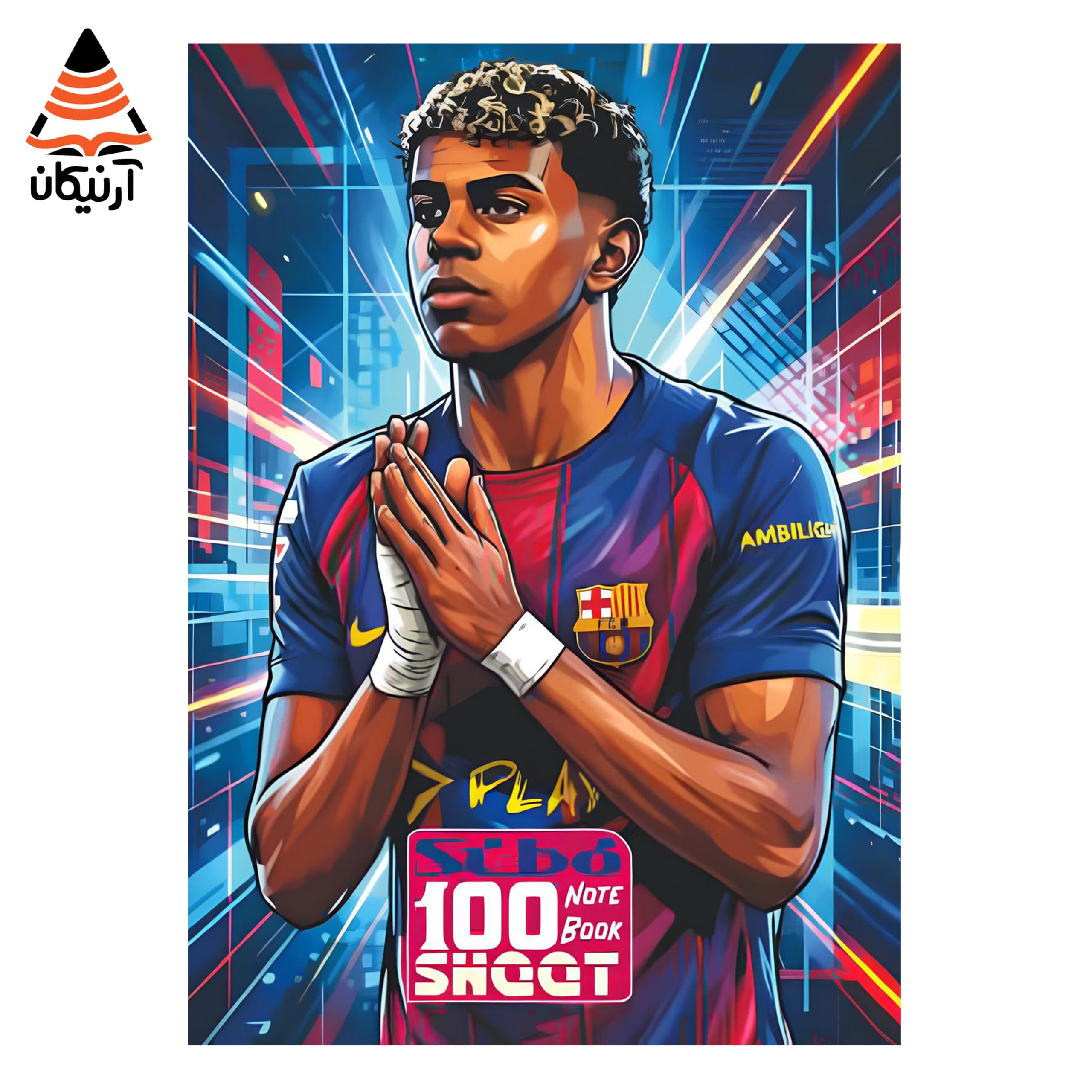 دفتر سیبو 100 برگ فوتبالی SIBO — تصویر ۱۰