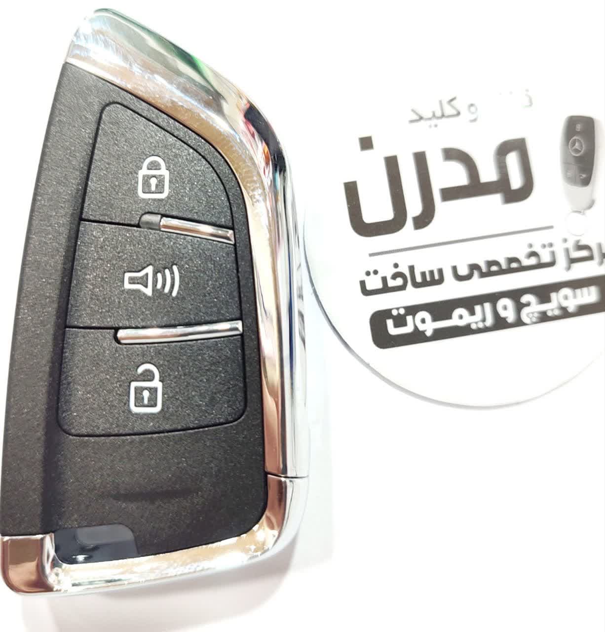ریموت کیلس جک s5 — تصویر ۴