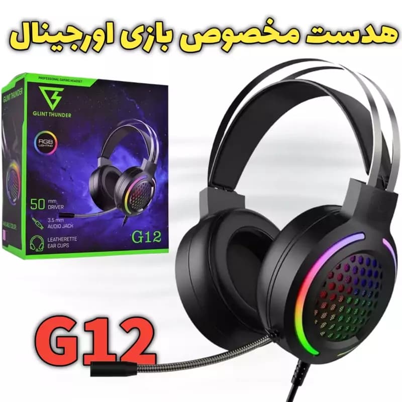 هدست گیمینگ مدل g12 — تصویر ۸