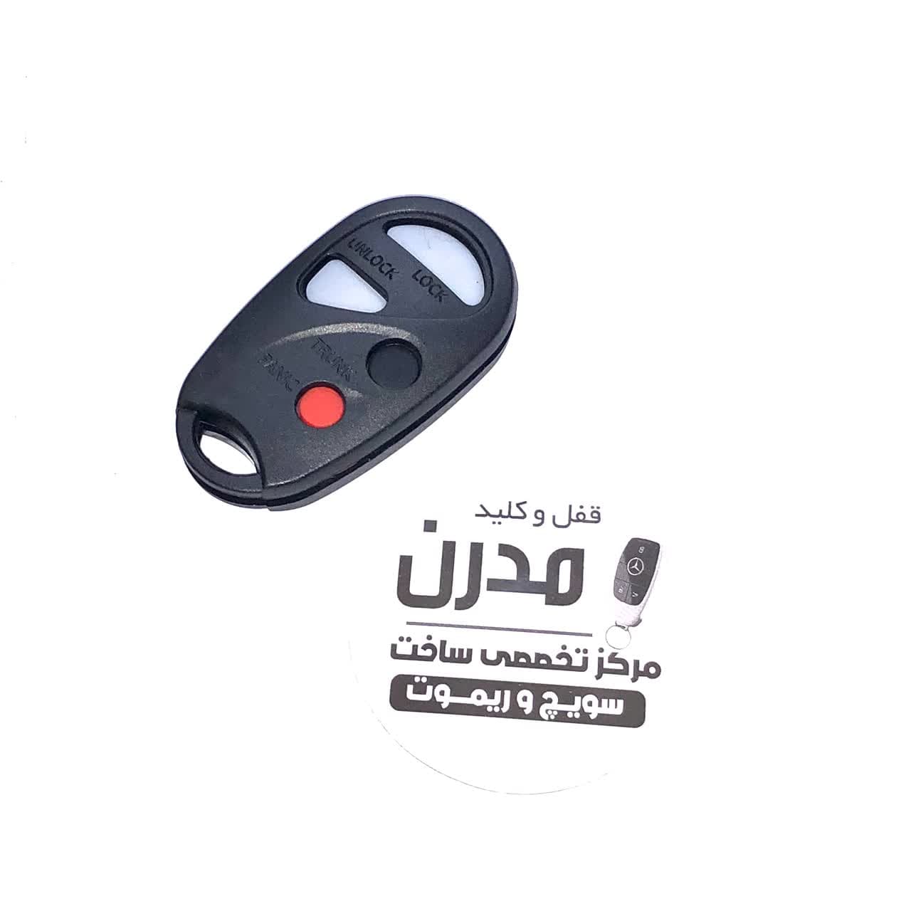 ریموت قفل مرکزی خودروی نیسان ماکسیما — تصویر ۳