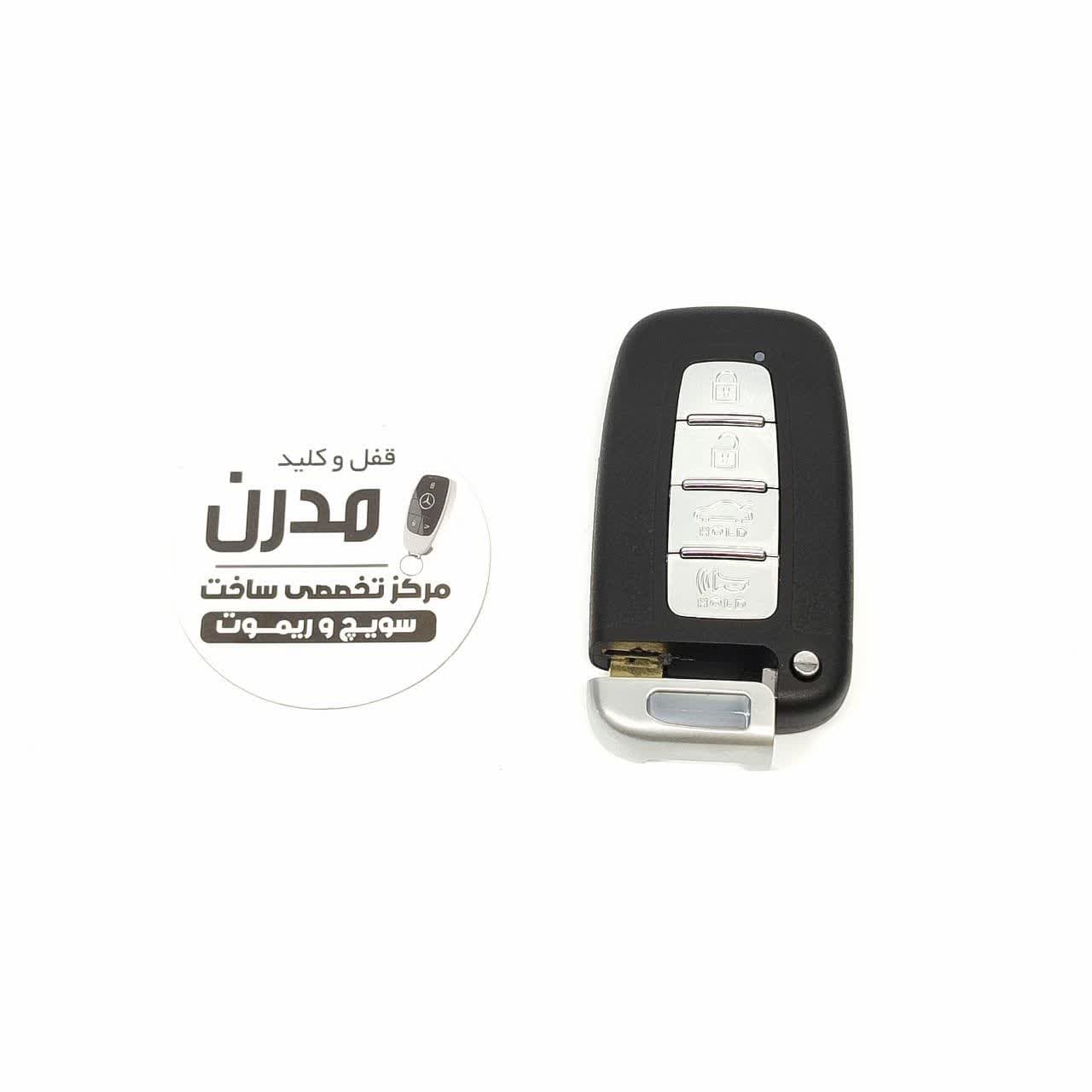 ریموت کیا سراتو اورجینال — تصویر ۴
