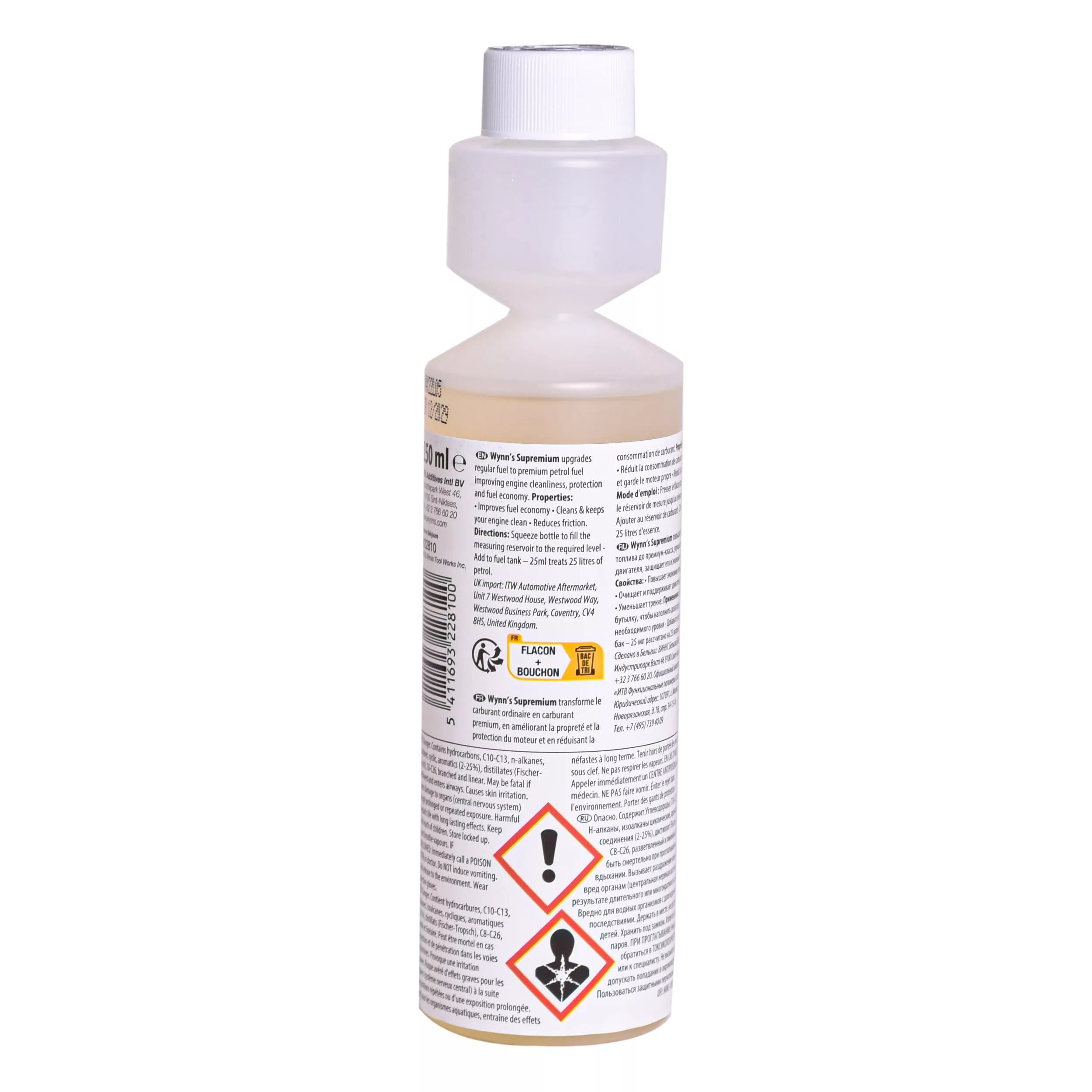 اکتان بوستر و مکمل سوخت وینز مدل سوپرمیوم حجم 250 میلی‌لیتر — تصویر ۱۲