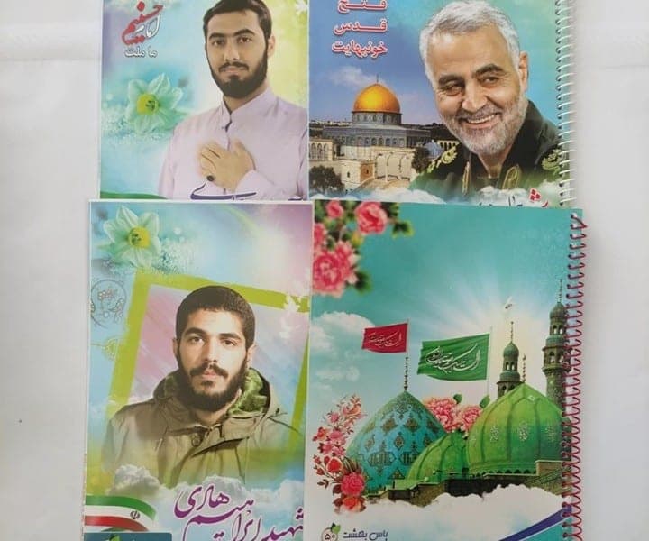دفتر 50 برگ تک خط فنری جلد گلاسه طرح شهید ابراهیم هادی کد 63223