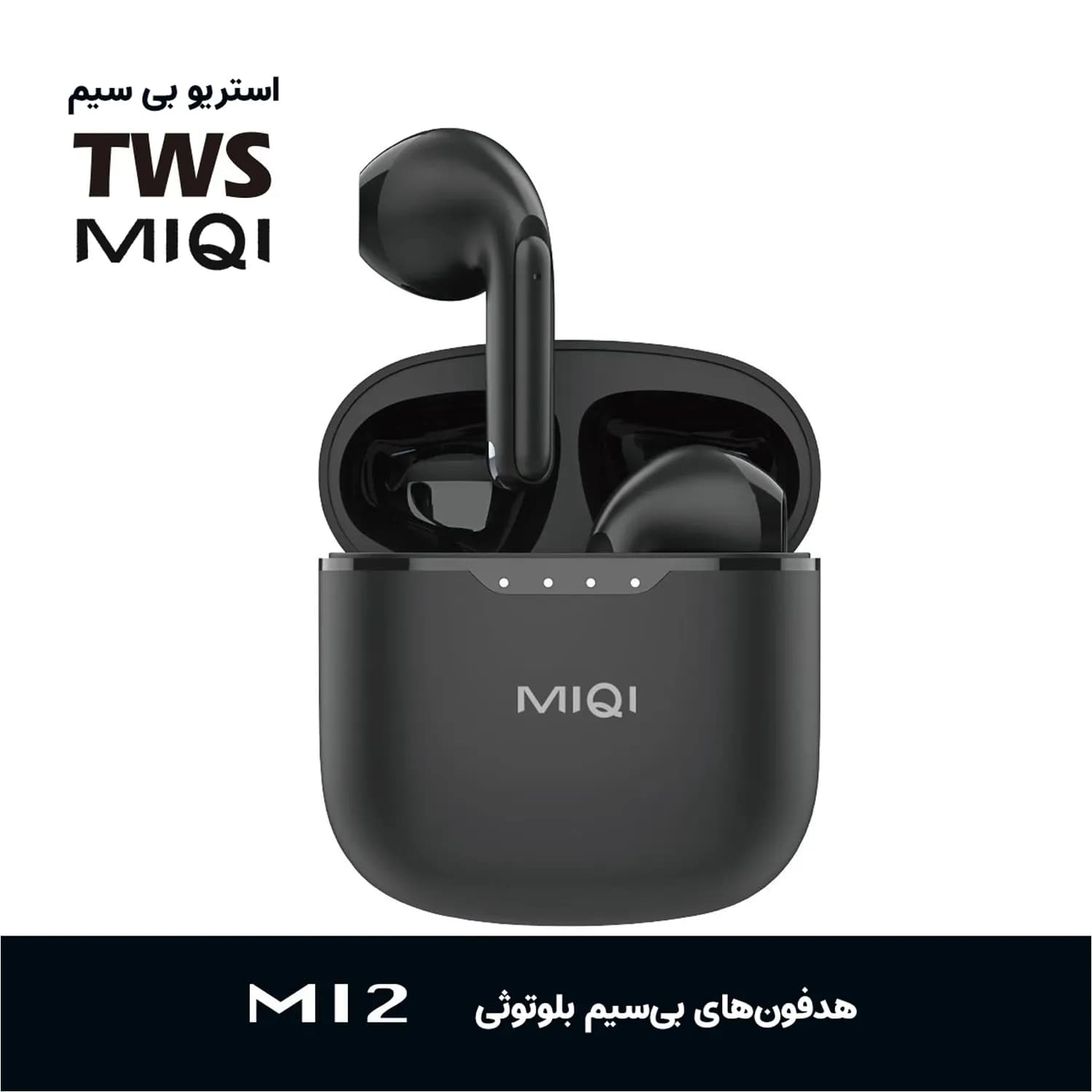 هدفون بلوتوثی میچی مدل M12-TWS — تصویر ۳