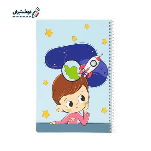 دفتر نقاشی 50 برگ فنری صدرا کد 1