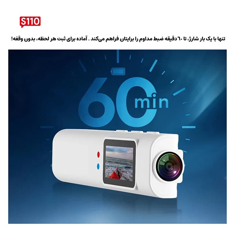 عینک دوربین دار مجنتیک مدل S110 کیفیت 2.7K — تصویر ۳
