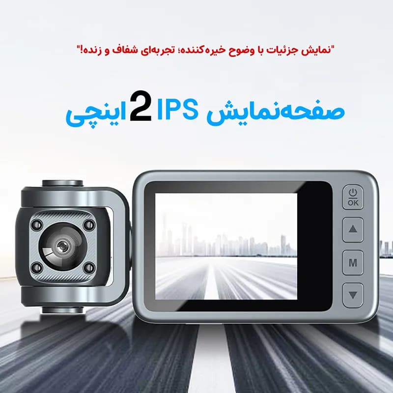 دوربین ثبت وقایع خودرو 3 لنز مدل CDR509-4K+WiFi با دوربین عقب — تصویر ۶