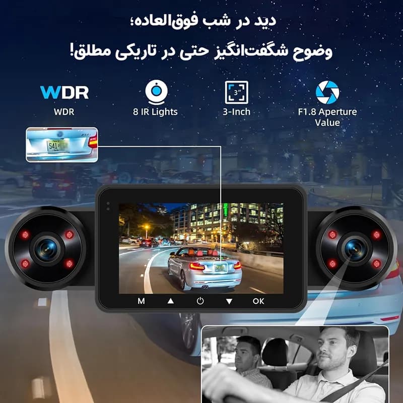 دوربین ثبت وقایع خودرو 4 لنز مدل Pro5-WiFi — تصویر ۸