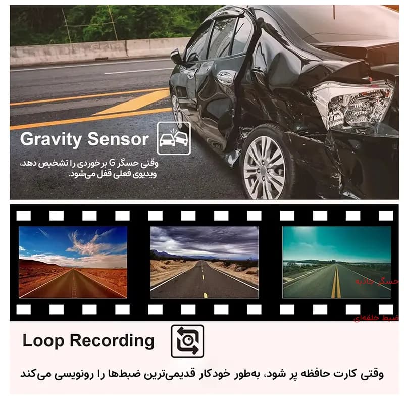 دوربین ثبت وقایع خودرو 4 لنز مدل GPlus-WiFi — تصویر ۸