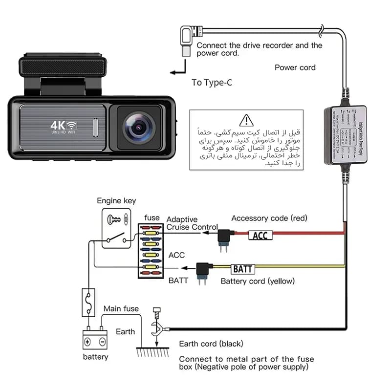 دوربین ثبت وقایع خودرو اتوویژن مدل M6-4K WiFi با دوربین عقب Full HD و کیت برق مستقیم — تصویر ۷