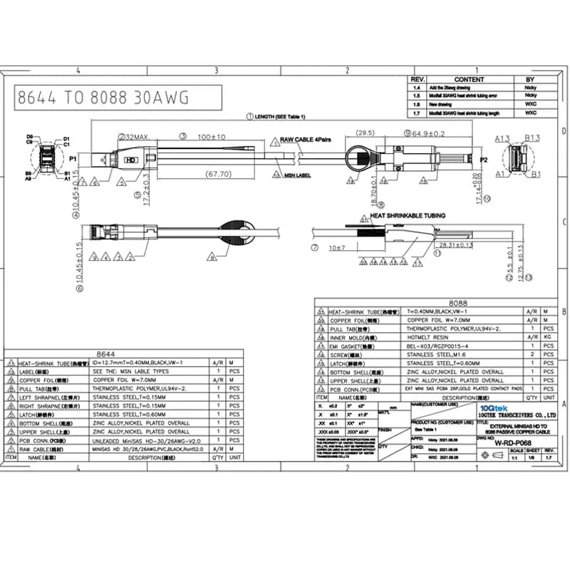 کابل تبدیل Mini SAS SFF-8644 به SFF-8088 مدل SM211 طول 1 متر — تصویر ۹