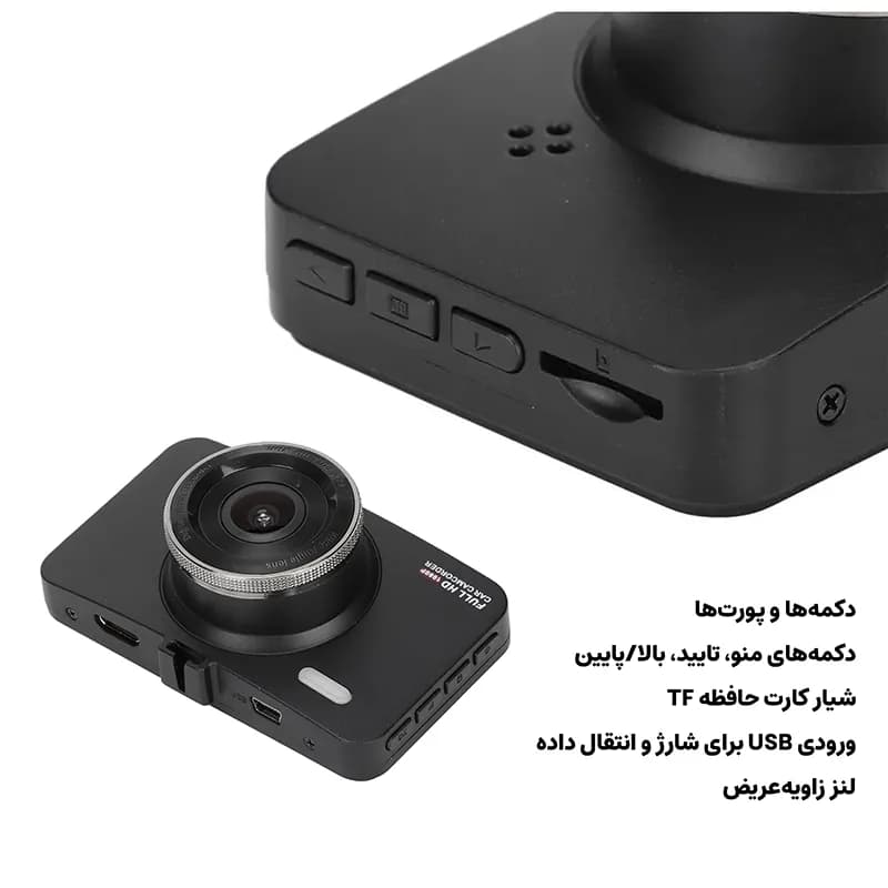 دوربین ثبت وقایع خودرو انی تک مدل Anytek A78 — تصویر ۶