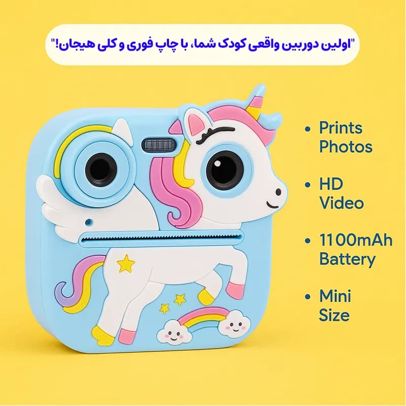 دوربین کودک چاپ فوری Smartor D8V — تصویر ۱۲
