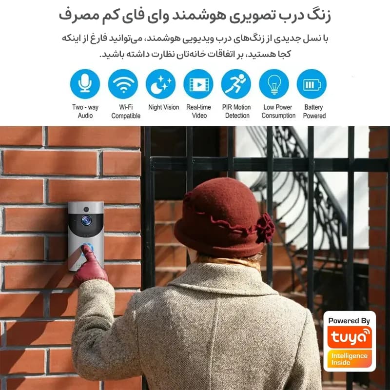 زنگ در تصویری هوشمند تویا TUYA B30 WiFi +زنگ صدای داخل (دینگدانگ) — تصویر ۱۲