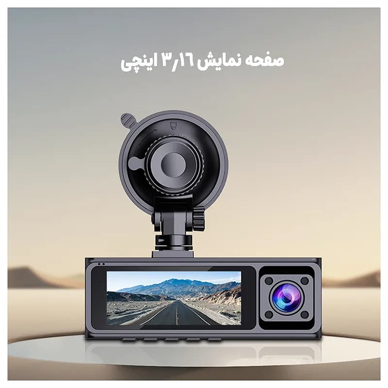 دوربین ثبت وقایع خودرو 3 دوربین اتوویژن مدل J07-WiFi — تصویر ۱۲