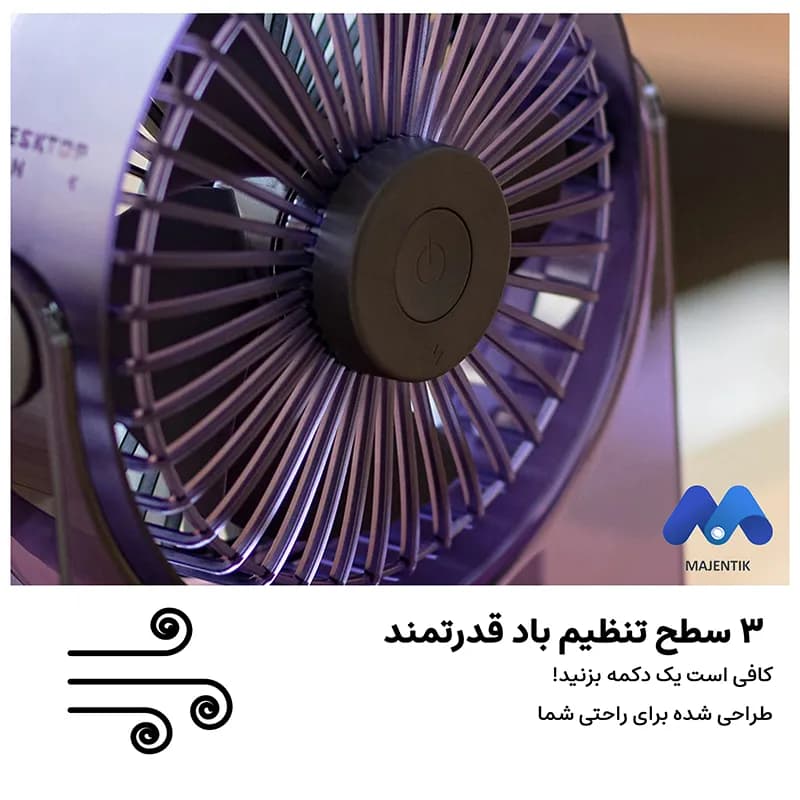 پنکه رومیزی بی صدا مجنتیک مدل F06 — تصویر ۱۲