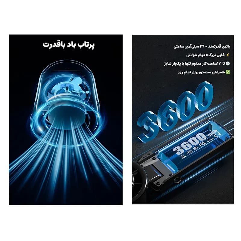 پنکه دستی شارژی مجنتیک FC8 با نمایشگر، سردکن فوری و چراغ LED — تصویر ۷