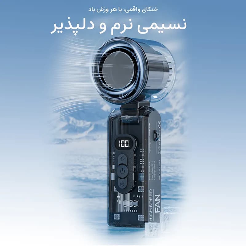 پنکه دستی شارژی مجنتیک FC8 با نمایشگر، سردکن فوری و چراغ LED — تصویر ۵