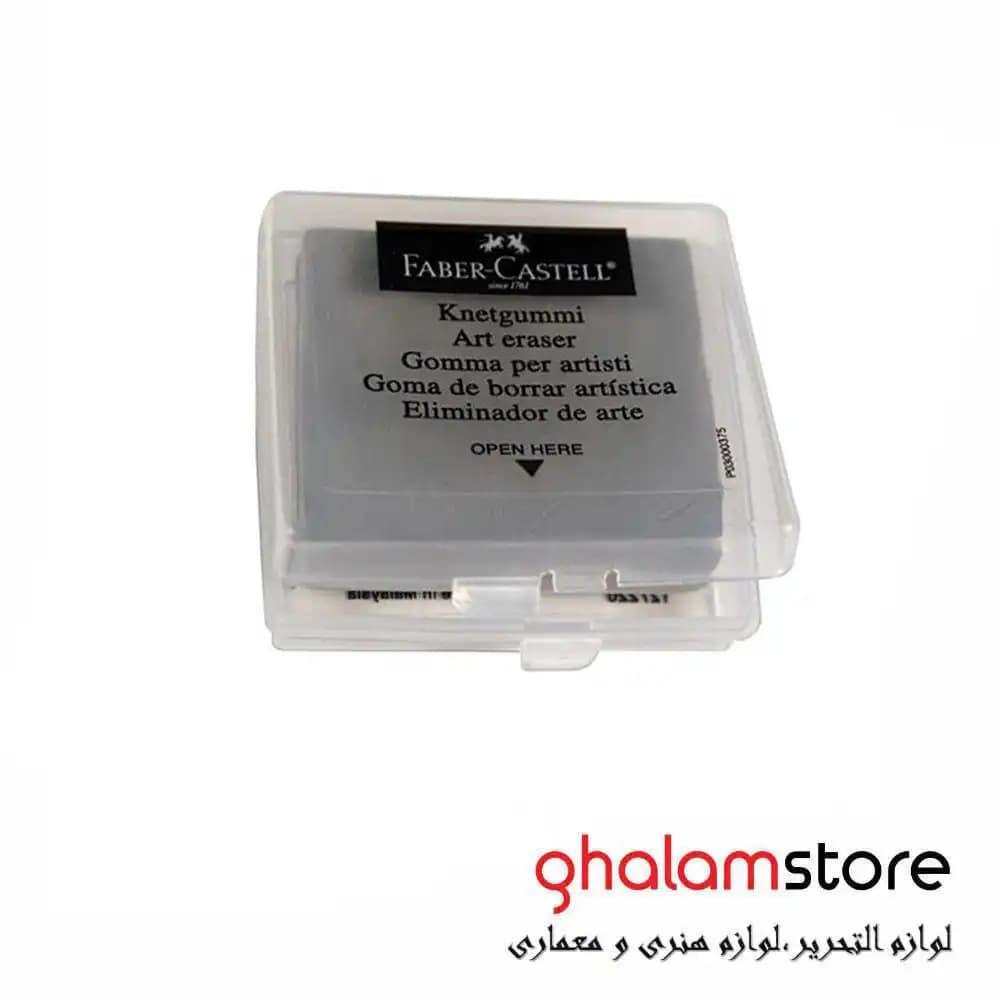 پاک کن خمیری فابر کاستل کد 82071 — تصویر ۳