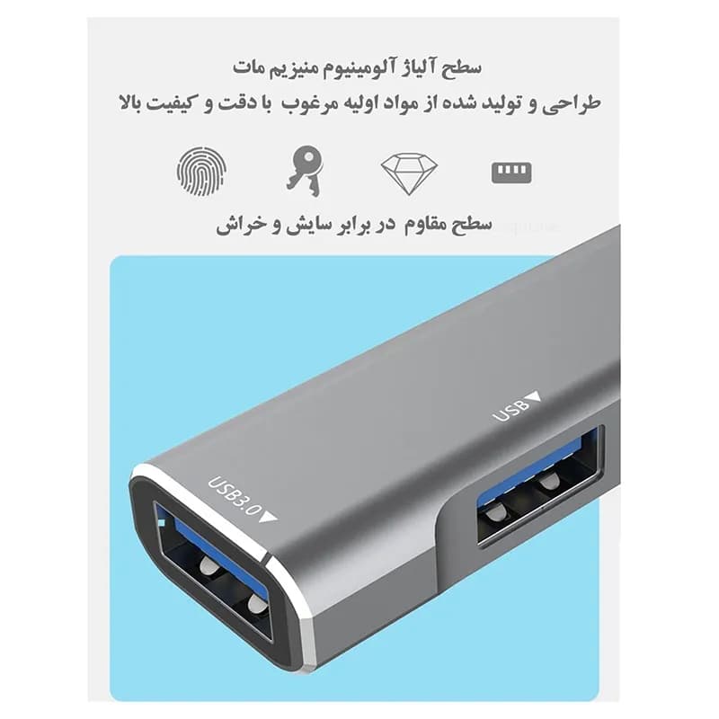 هاب 3 پورت USB3.0 مجنتیک مدل ADS-302A — تصویر ۳