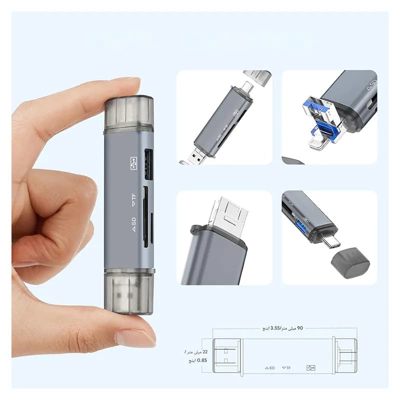 کارت خوان 6 پورت OTG مجنتیک مدل ADS-306 (USB + Type-C + Lightning) — تصویر ۴