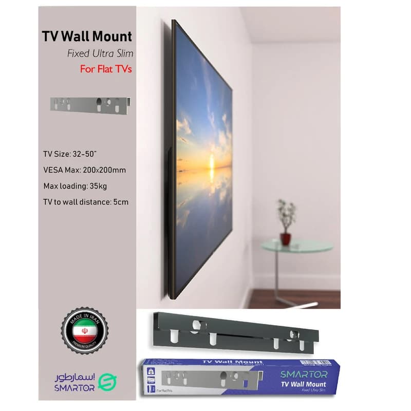 پایه دیواری تلویزیون اسمارطور مدل US50 — تصویر ۵