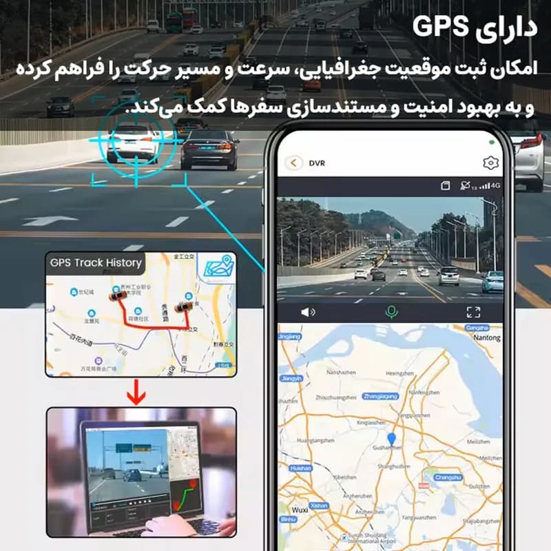 دوربین ثبت وقایع خودرو 2 لنز AutoVision P83 4G GPS-WiFi سیمکارت خور — تصویر ۵