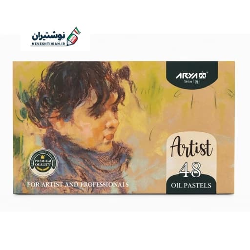 پاستل 48 رنگ آرتیست آریا 2604