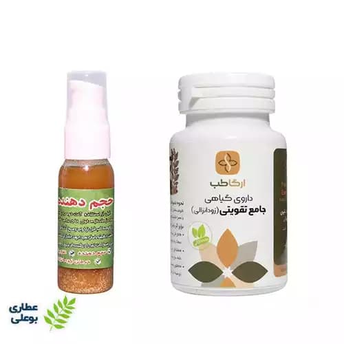 پکیج گیاهی جامع تقویتی ارگاطب (زود انزالی) — تصویر ۲