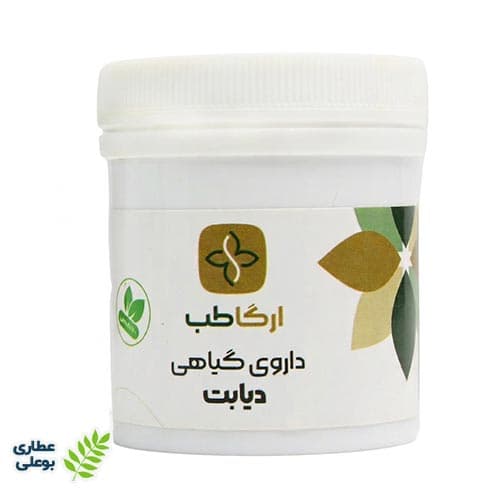 داروی گیاهی دیابت ارگاطب – پودر گیاهی درمان دیابت ارگاطب