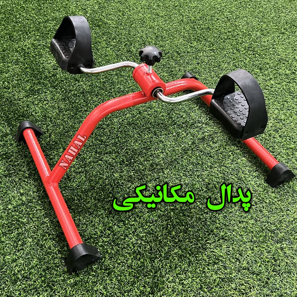 پدال مکانیکی