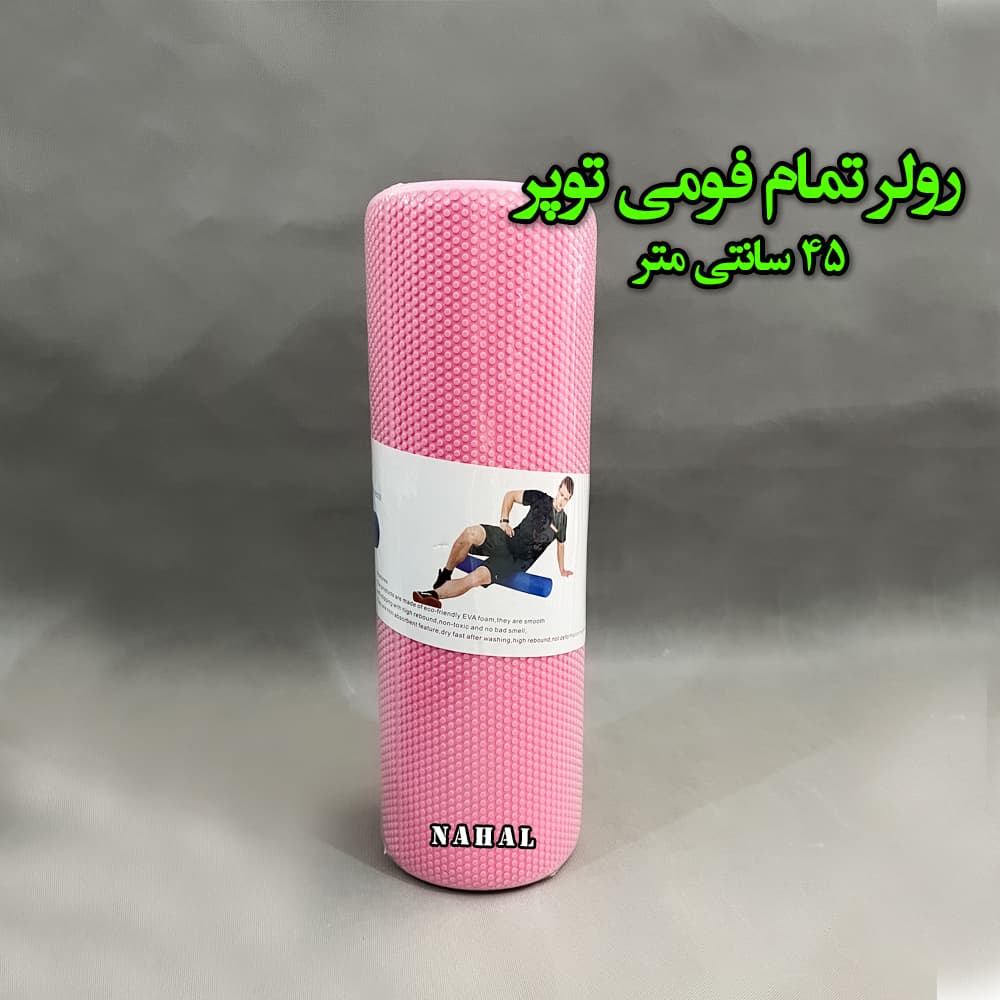 رولر تمام فومی توپر — تصویر ۳