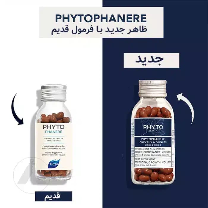 قرص فیتو اصل ضد ریزش مو — تصویر ۲