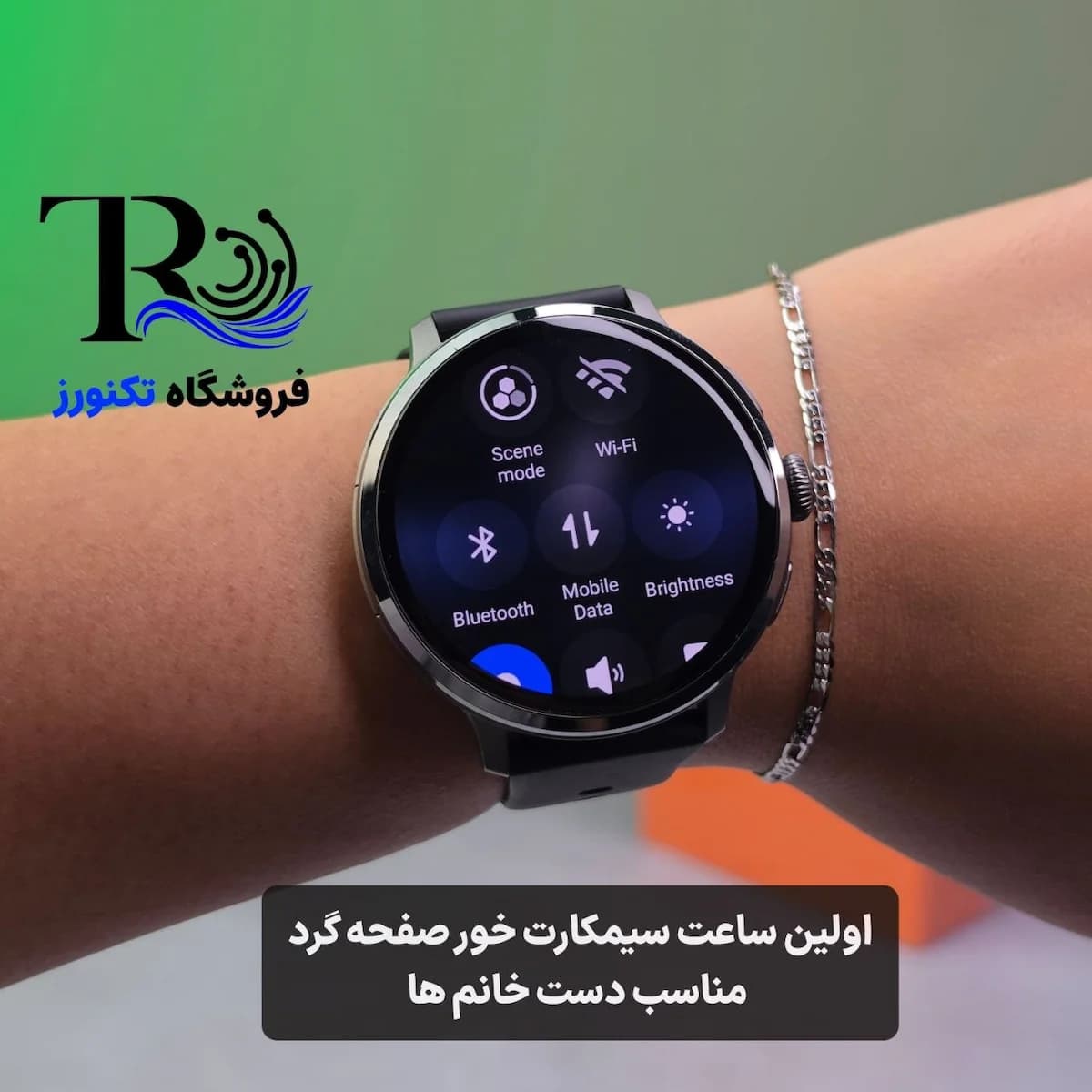 ساعت هوشمند سیم کارت خور مدل H88 — تصویر ۹