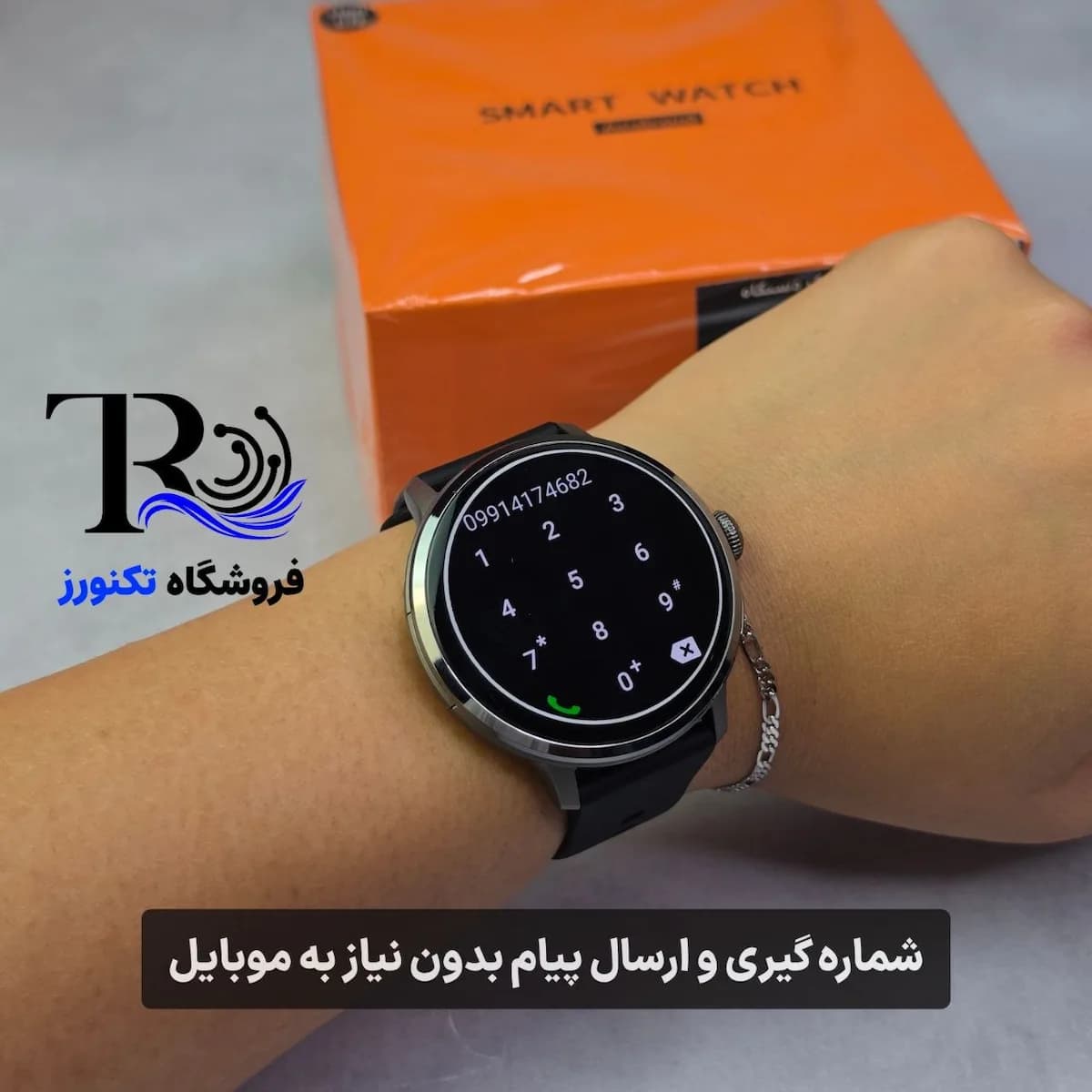 ساعت هوشمند سیم کارت خور مدل H88 — تصویر ۶