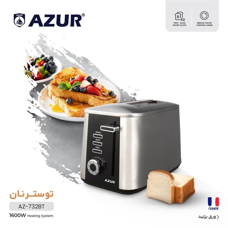 توستر آزور مدل AZ-732BT — تصویر ۴