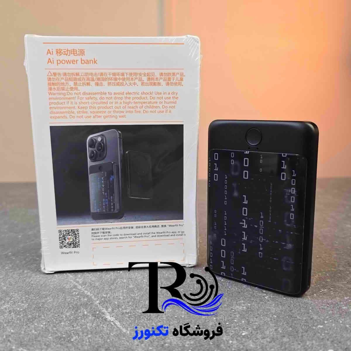 مترجم هوشمند Ai Power Bank Wearfit Pro – ترجمه ۱۴۷ زبان + پاوربانک وایرلس — تصویر ۲